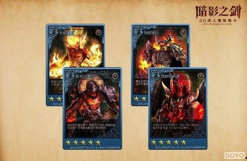 奥斯曼卡牌最新爆料,揭秘神秘卡牌背后的秘密与传奇